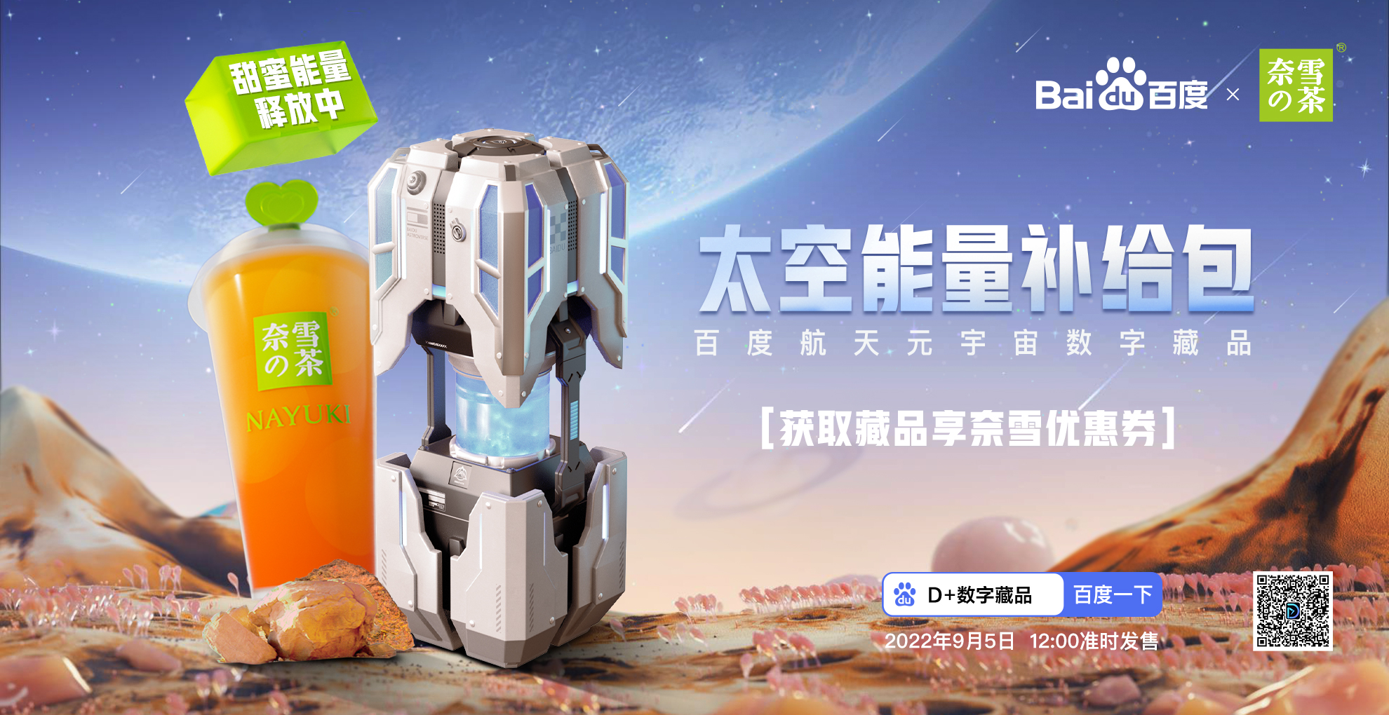 以太坊官宣与469携手，开启元宇宙新纪元！