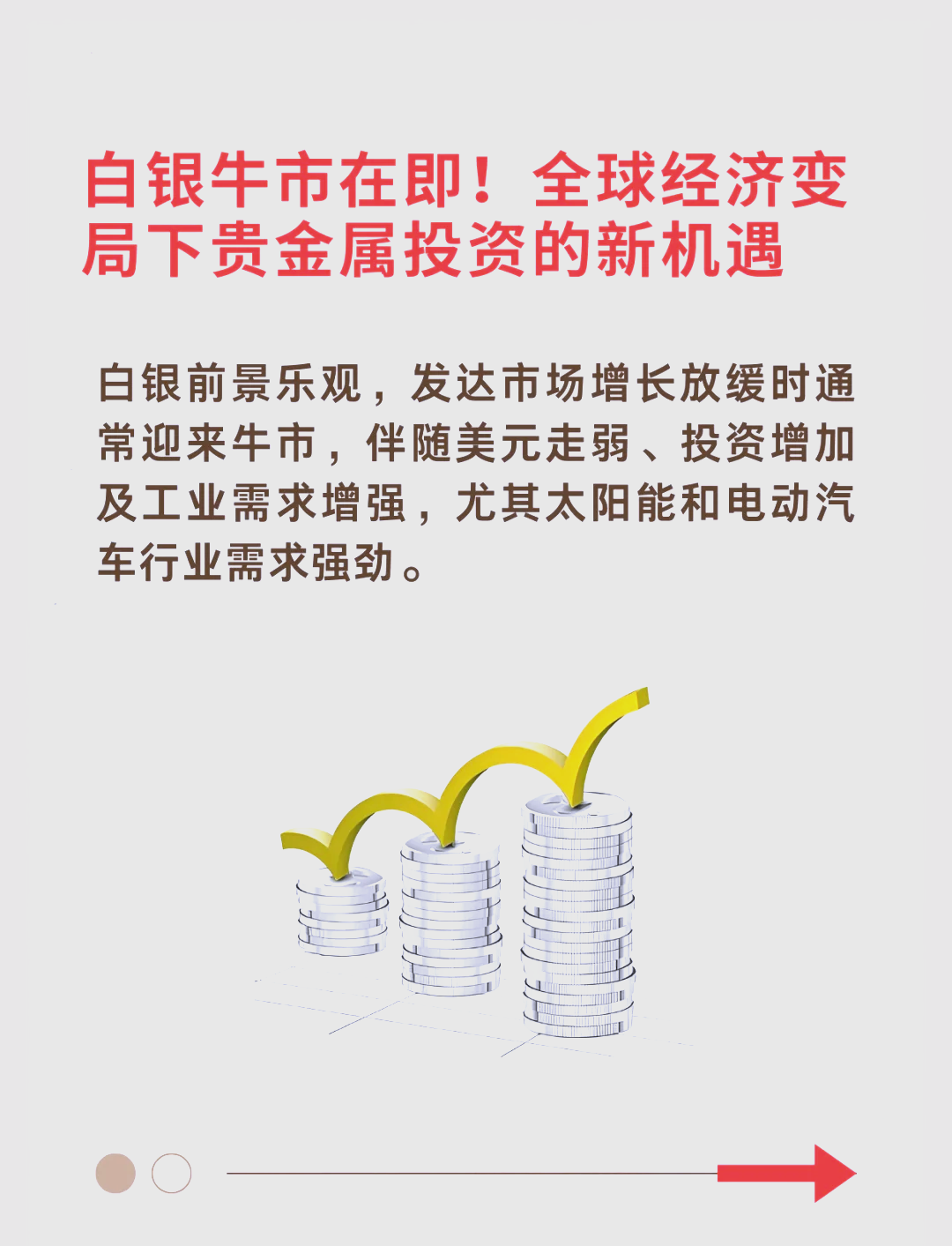 火币冲破307美元大关，牛市是否已来临？的简单介绍