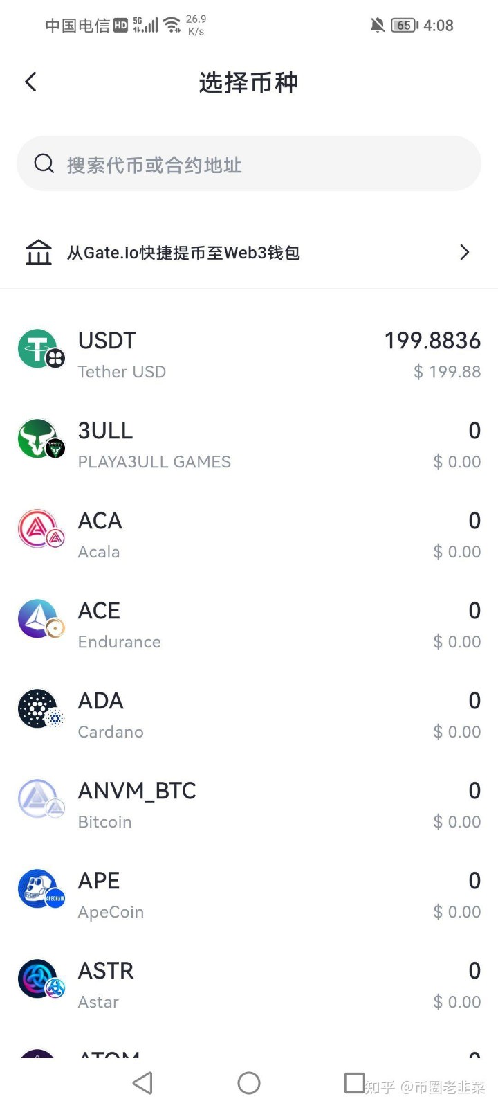专家称USDT将在年底冲破Gate美元，引发引发关注