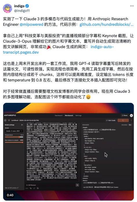 马斯克再次发推，OP瞬间上上扬ARB%！