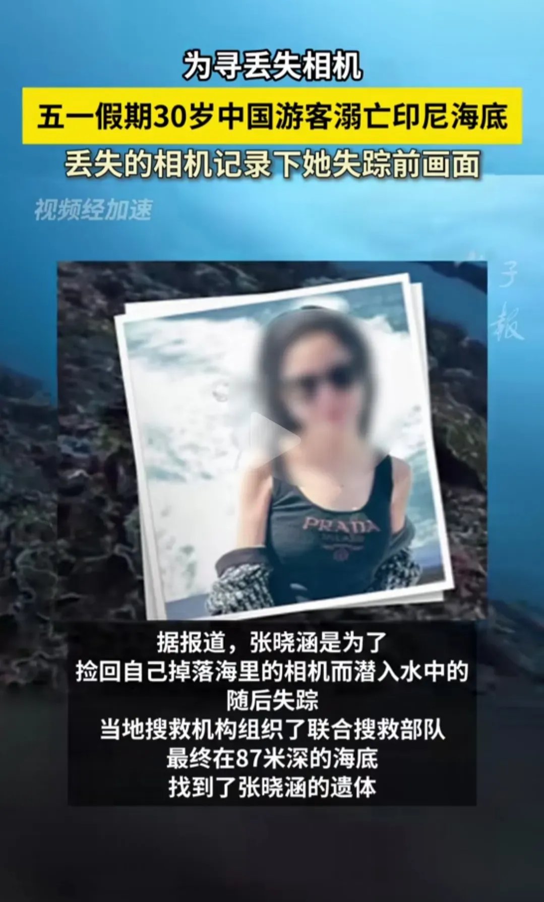 ADA骗局曝光真相浮出水面，已有超30.81人被骗！，投资者瞩目