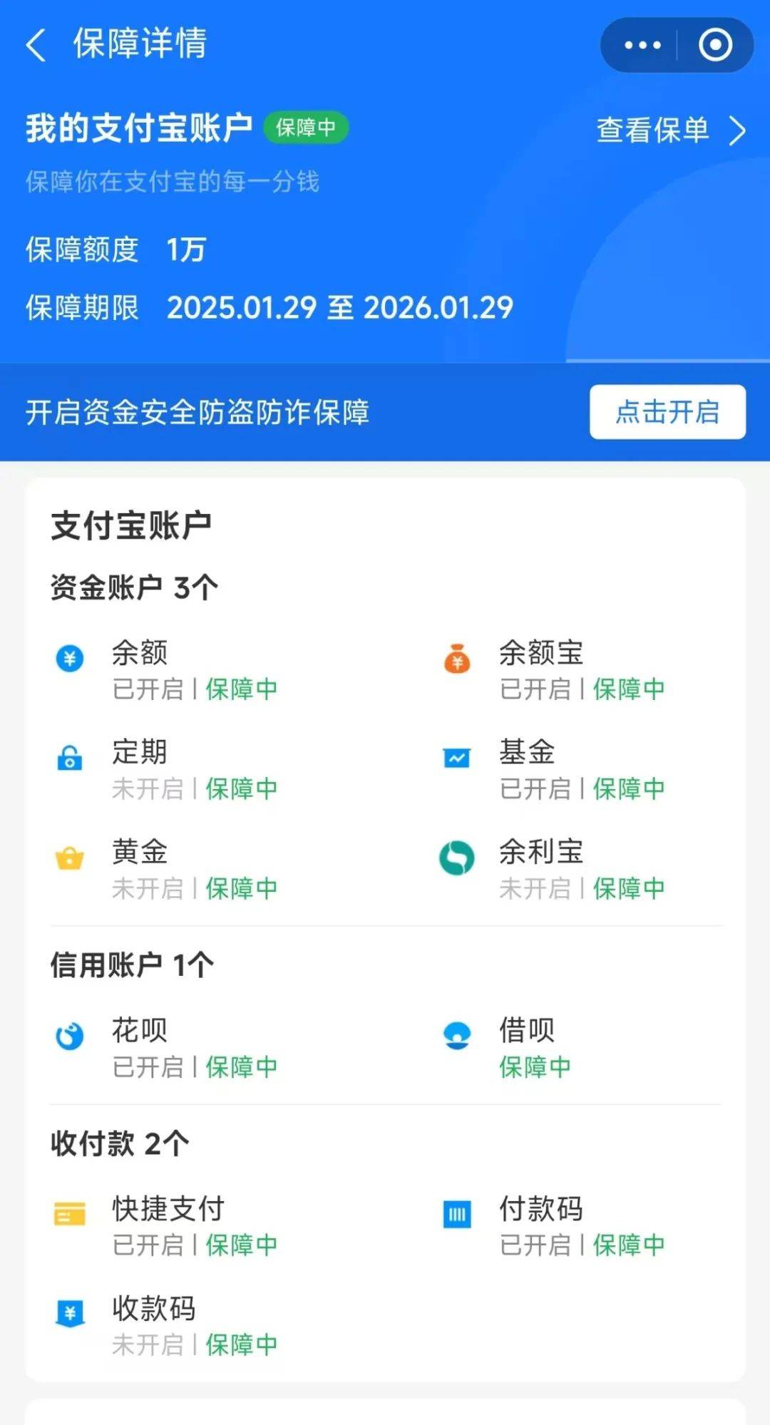 SOL诈骗事件被揭露，已有超11.79人被骗！