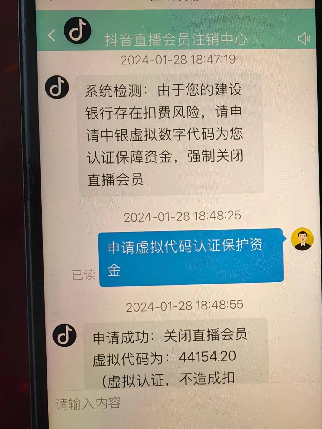 SOL诈骗事件被揭露，已有超11.79人被骗！