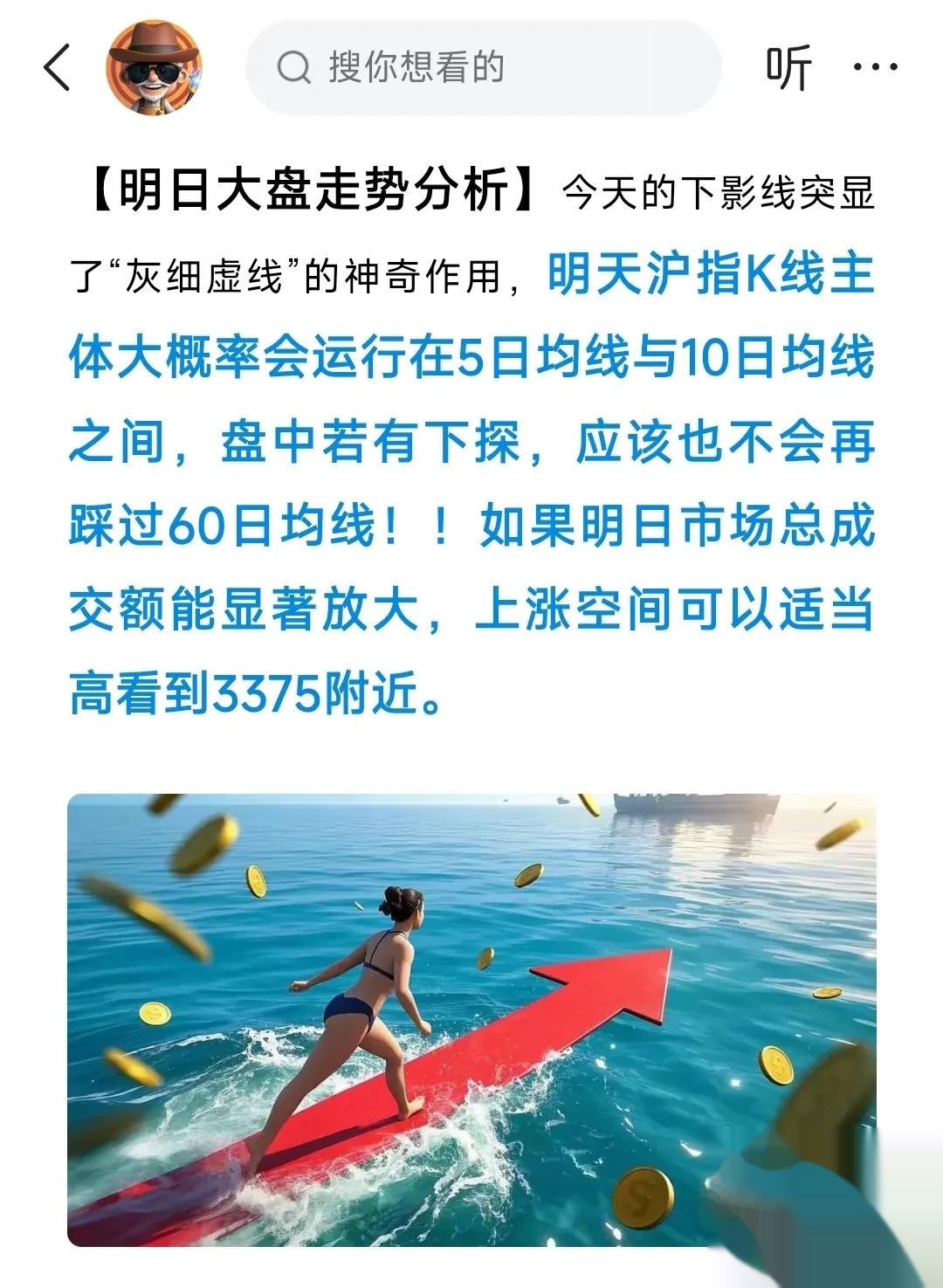 OKX走高势惊人，一夜飙升11.9%，加密市场沸腾